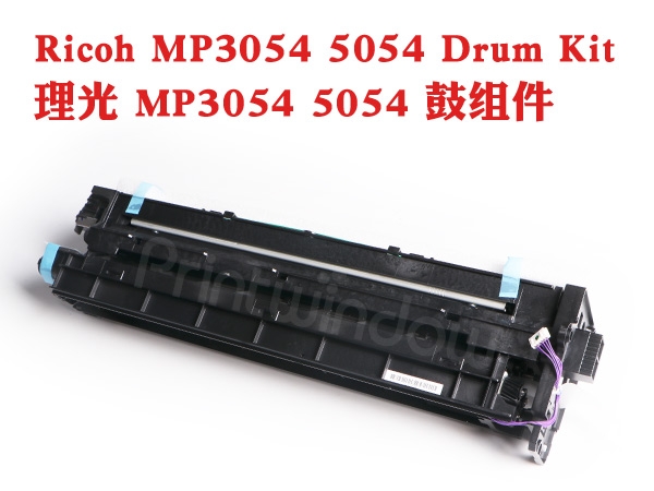 理光 MP2554  3054 3554  4054 5054 6054 SP鼓组件 套鼓