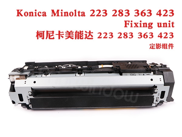 柯尼卡美能达_柯美223 283 363 423 36 42_定影组件_定影器