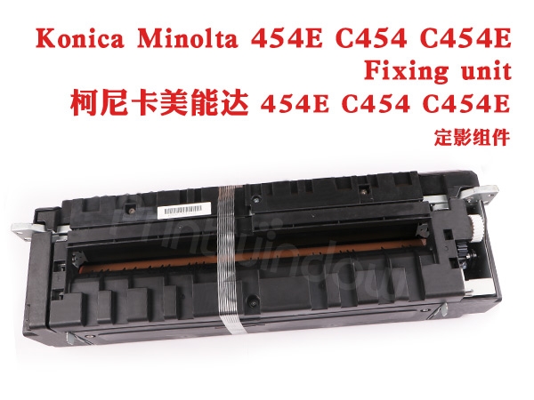柯尼卡美能达_柯美454E C454 C454E定影器_定影组件
