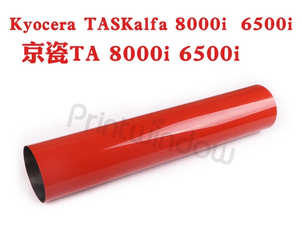 京瓷TA 6500i 8000i 定影膜 定影带